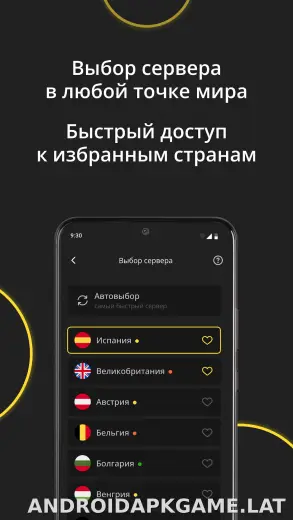 Premium скриншот 6